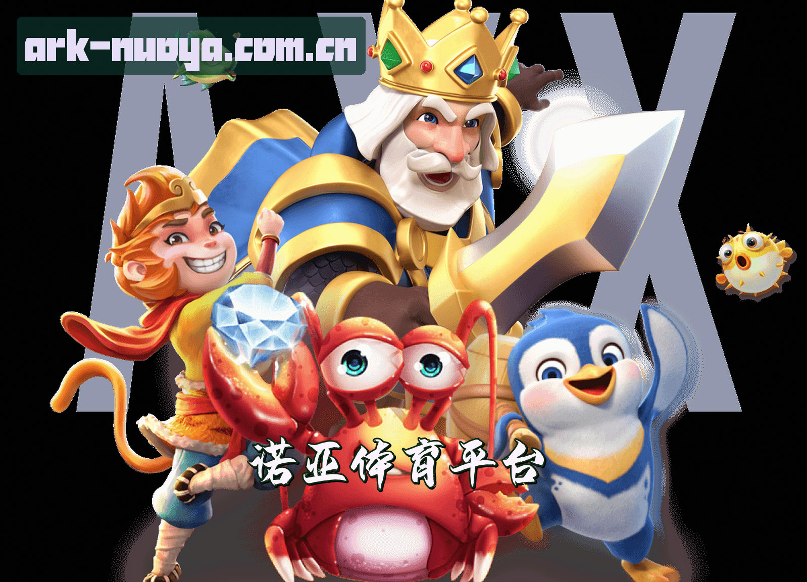 品牌故事
